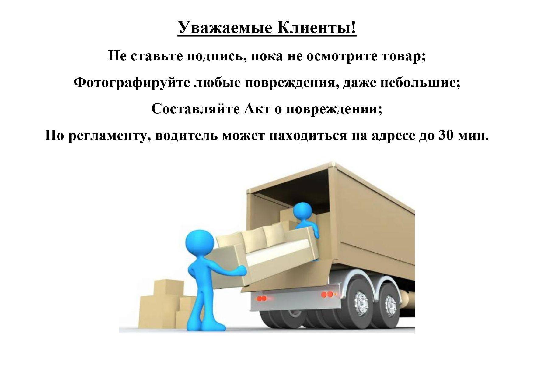 Диван Нафанаил (155х118) ,бежевый