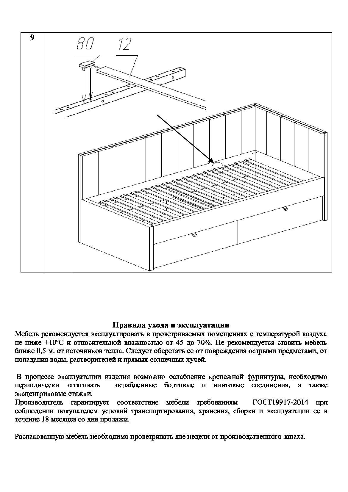 Диван Кэмбридж (900х2000) ,синий ,левый угол