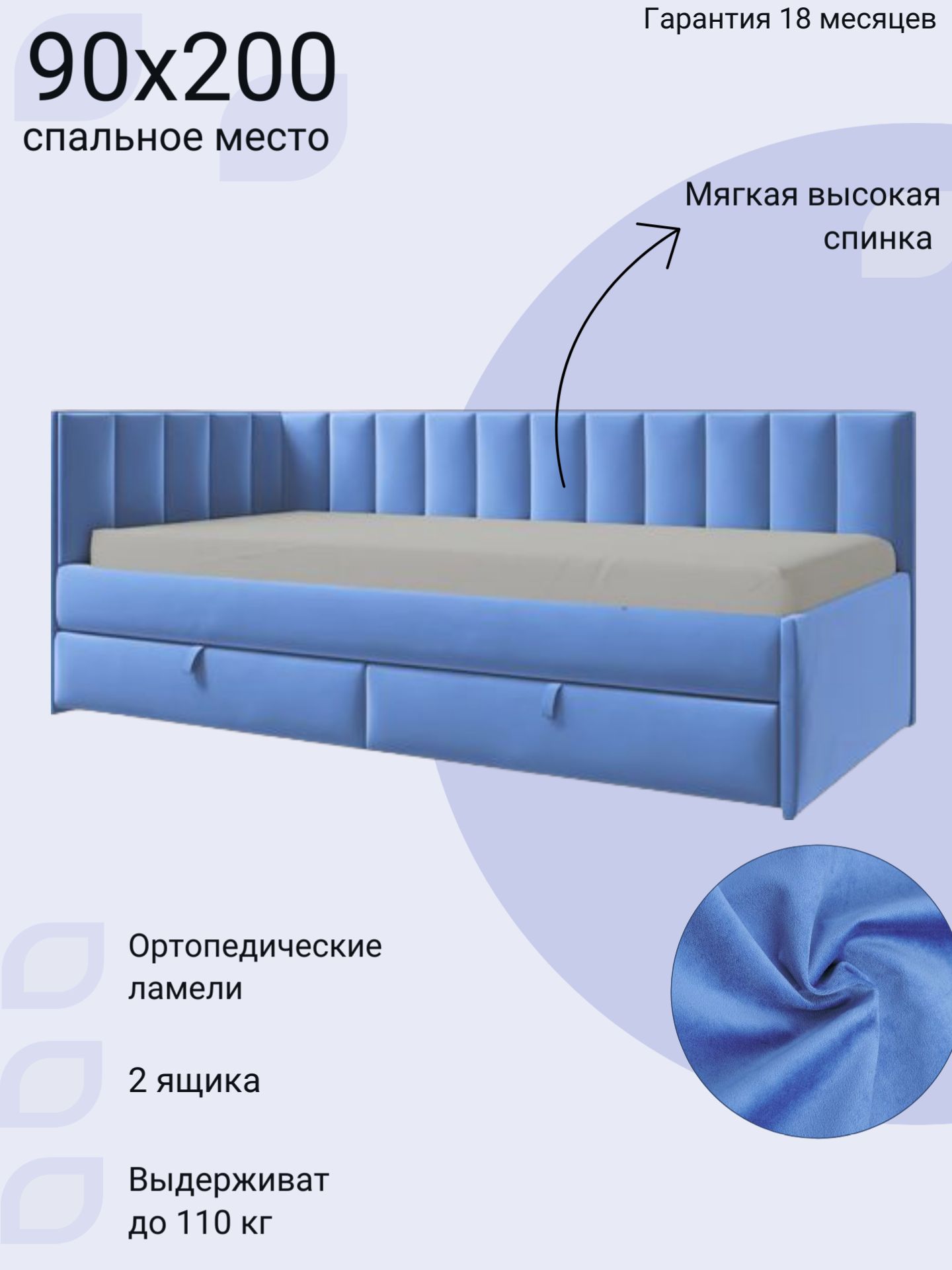 Деревянные односпальные кровати